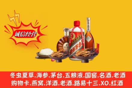 湛江廉江市烟酒回收礼品